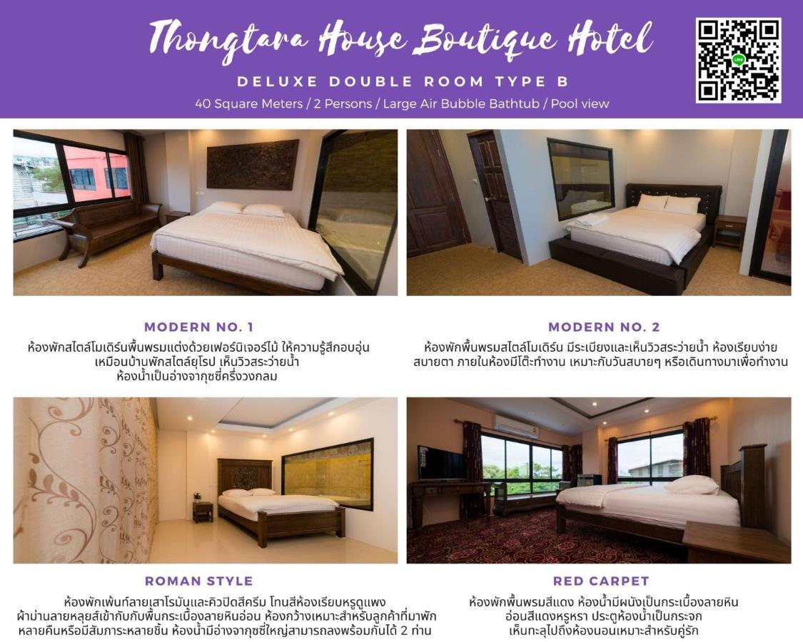 Hotel Thongtara House Boutique Srinakarin Bangkok Esterno foto