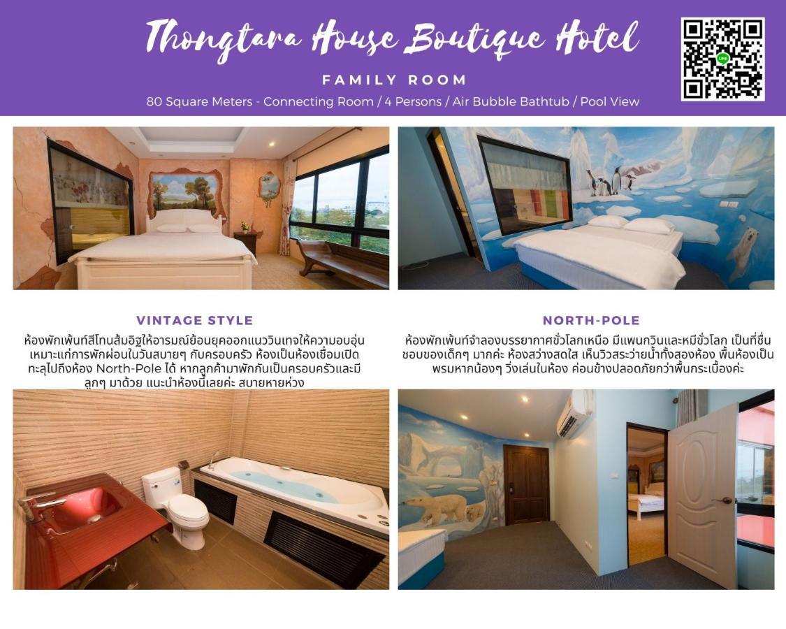Hotel Thongtara House Boutique Srinakarin Bangkok Esterno foto
