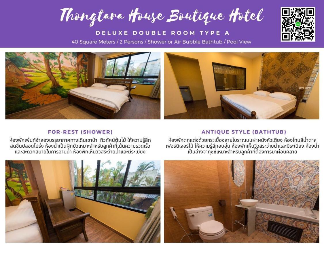 Hotel Thongtara House Boutique Srinakarin Bangkok Esterno foto